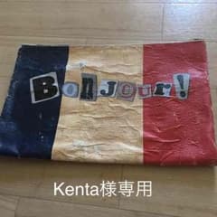 Kenta様専用。のサムネイル