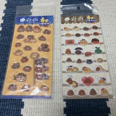ネオバタ　シール　ホログラム　ステッカー　ニコニコ生会議　限定品 ニコニコ超会議2026 フジパン ネオバタくん ぷくぷくシール 全2種