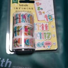 ☆bande 1枚ずつめくれる日付ステッカー☆のサムネイル