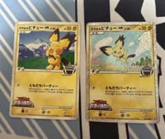 【PSA5】ギザみみピチューM 042/DPt-P プロモ アルセウス 青山剛昌 PSA5】ギザみみピチューM 042/DPt-P プロモ アルセウス 青山剛昌