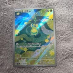 スボミー ar 196/193 m2a MEGAドリームexのサムネイル