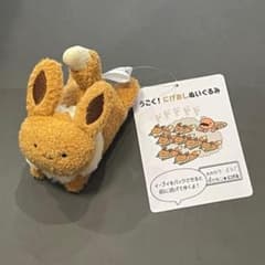 最安ショップ比較】 ポケモンセンターオリジナル うごく！にげあし