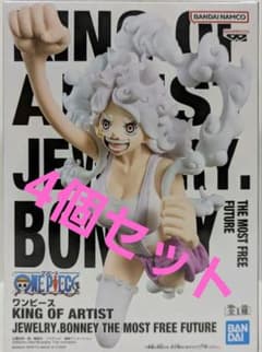 新品未開封 ワンピース KING OF ARTIST ジュエリー・ボニー - メルカリ