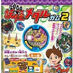 めりしぇこママ専用♡のサムネイル