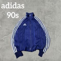 90s adidas トラックジャケット 常田大希 y2k 万国旗 短丈 - メルカリ