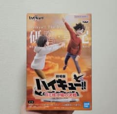 극장판 하이큐 쓰레기 버림장의 결전 피규어 외발 연마 쿠로오 테츠로