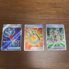 ポケカ　ツールスクラッパー ぼうけんのランタン とくちゅうデッキ　SR3枚セットのサムネイル