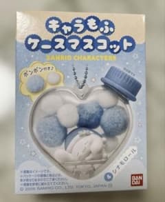 キャラもふケースマスコット　シナモン　シナモロール　サンリオのサムネイル