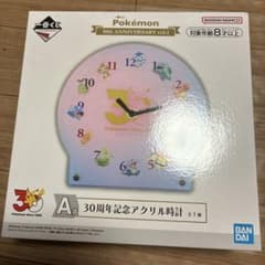ポケモン 一番くじ A賞 30周年記念アクリル時計 - メルカリ