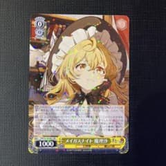 ト*ス様 メイガスナイト 魔理沙 - メルカリ
