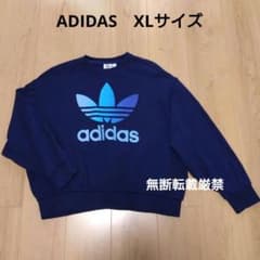 ADIDAS☆アディダス☆レディース長袖スウェットトレーナー☆XLサイズ