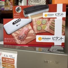 Styleplus フードシーラー ピタント 本体のサムネイル