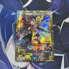 即購入可　飛翔龍5000VT　金トレジャー 飛翔龍5000VT 金トレジャー - メルカリ