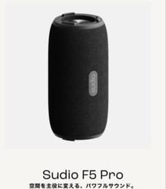 Sudio F5 Pro /black - メルカリ