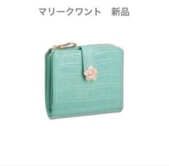 MARY QUANT ミントグリーン 二つ折り財布 箱付 ラッピング ギフト