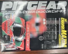 ホビーラジコン PIT GEAR CYBER DIGICON 1/52 PIT GEAR CYBER DIGICON 1/52 | Mercari