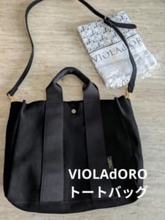 VIOLAｄ'ORO スエード トートバッグのサムネイル