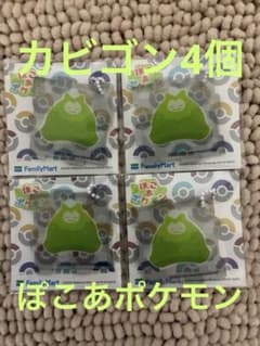 ポケモン アクリルキーホルダー 4個セットのサムネイル