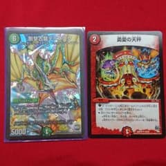剛撃古龍 テラネスク 勇愛の天秤のサムネイル