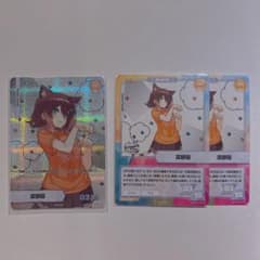 にじフェス 文野環 コレクションカードのサムネイル