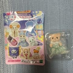 シルバニアファミリー キラキラくじ G賞 シークレットのサムネイル