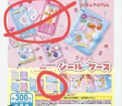 コトフル きらぷくシールミニケース ガチャのサムネイル
