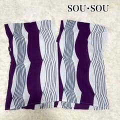 sou sou 貫頭衣知多木綿 訳あり SOU・SOU ソウソウ 知多木綿 二つ身 四角衣 貫頭衣 パープル