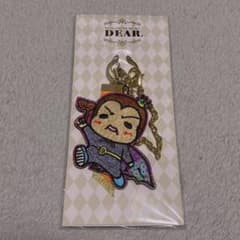 Hey!Say!JUMP 有岡大貴 だいきんぐ キーホルダー チャーム - メルカリ