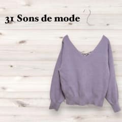 背中開きニット オフショル【S】セクシー ドロショ エロカワ Y2K ギャル 紫