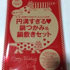 リサ・ラーソン 鍋つかみ&鍋敷きセットのサムネイル