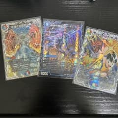 デュエルマスターズカード3枚セットのサムネイル