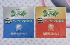 JR東日本ポケットモンスタースタンプラリー2000 金銀セット - メルカリ