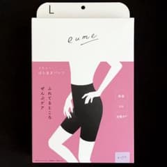 eume イウミーはらまきパンツ Lサイズのサムネイル