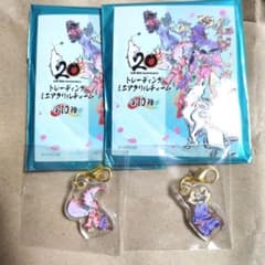大神 20周年 トレーディングミニアクリルチャーム 2種セット - メルカリ