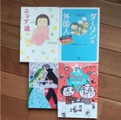 エミさま専用のサムネイル