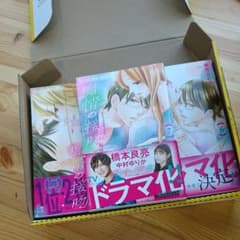 痴情の接吻 1～7のサムネイル