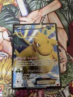 美品】カイリューEX 100/096 SR XY3 ライジングフィスト - メルカリ