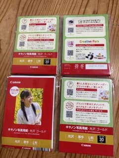 Canon 写真用紙 光沢 ゴールド L判 30枚入り 3パックのサムネイル