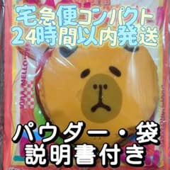 新品内袋未開封】Mellojoy カピバラバーガー - メルカリ