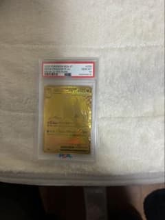 2023 ポケモンカード メガカイリューex mur PSA10のサムネイル