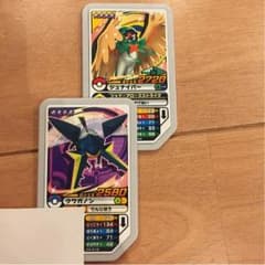 ポケモン ガオーレのサムネイル