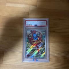 PSA10 リオル AR M1L 068/063 ポケモンカードのサムネイル
