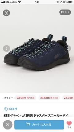 keen スニーカーのサムネイル