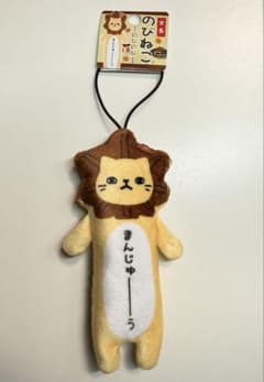 宮島のびねこ☆まんじゅーう☆ - メルカリ