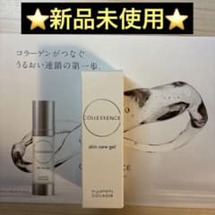 ニッピコラーゲン化粧品 コレセンス スキンケア ジェル 10gのサムネイル