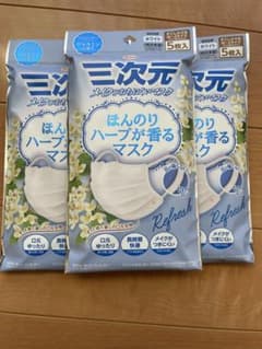 三次元マスク ハーブが香るマスク ジャスミン3袋セットのサムネイル