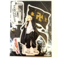 東京リベンジャーズ 佐野万次郎 旗持ち アクリルスタンド 東京卍會