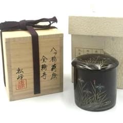 「セール中」 八ツ橋蒔絵　金輪寺　棗　松峰作　茶道具 セール中」 八ツ橋蒔絵 金輪寺 棗 松峰作 茶道具 - メルカリ