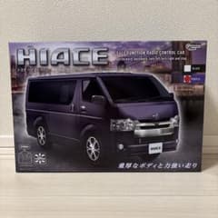 HIACE フルファンクションラジオコントロールカーのサムネイル