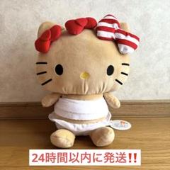 新品未使用】アベイル ハローキティ ぬいぐるみ クッション